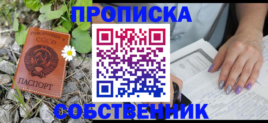 форма 3 в Избербаше